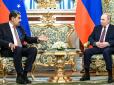 Путін проігнорував загрози союзникам: Росія фактично кинула Венесуелу, Кубу та Іран