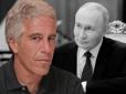 Дуже старався: Епштейн роками намагався налагодити контакти з Путіним, - ЗМІ