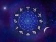Гороскоп на 5 лютого для всіх знаків зодіаку