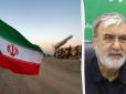 В Ірані цинічно назвали Україну законною ціллю для ударів