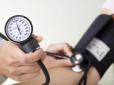 Який тиск знижувати не потрібно - відповідь медиків