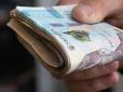 Українцям можуть урізати зарплати без попередження: У чому причина