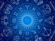 Ідеальний момент! Яким знакам зодіаку найбільше пощастить після весняного рівнодення 2026 року