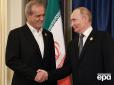 Що на це скаже Трамп? Президент Ірану російською публічно подякував Путіну за підтримку