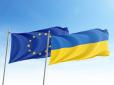 В ЄС дедалі обережніше ставляться до ідеї вступу бідних країн до блоку, зокрема України, - ЗМІ